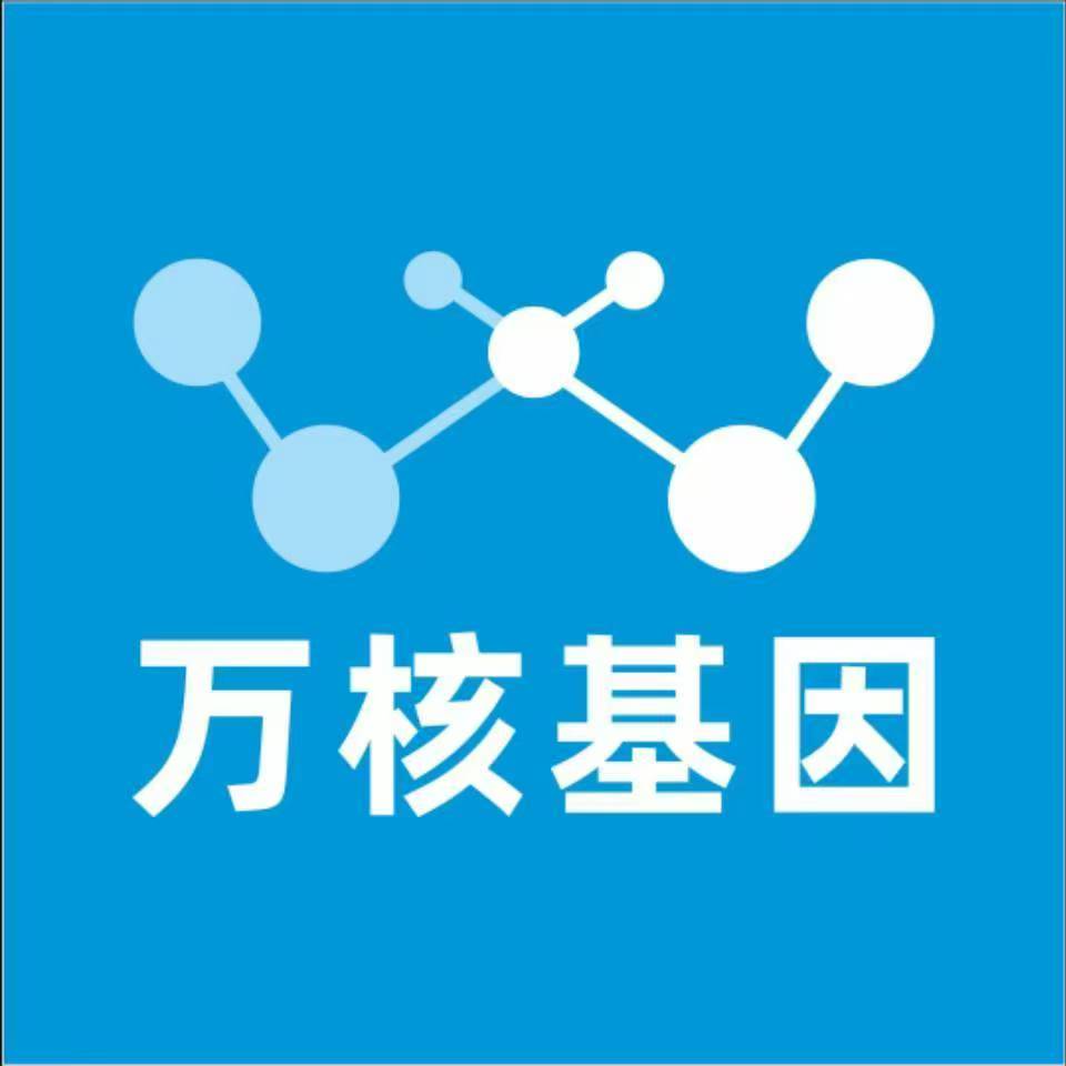 陇南礼县万核基因亲子鉴定